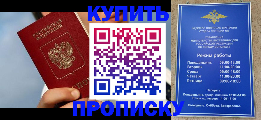 временная регистрация адрес в Печорах